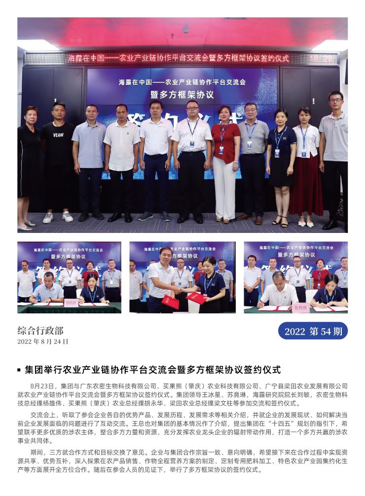 bat365(中国)在线平台官方网站-登录入口