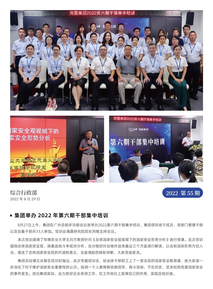 bat365(中国)在线平台官方网站-登录入口