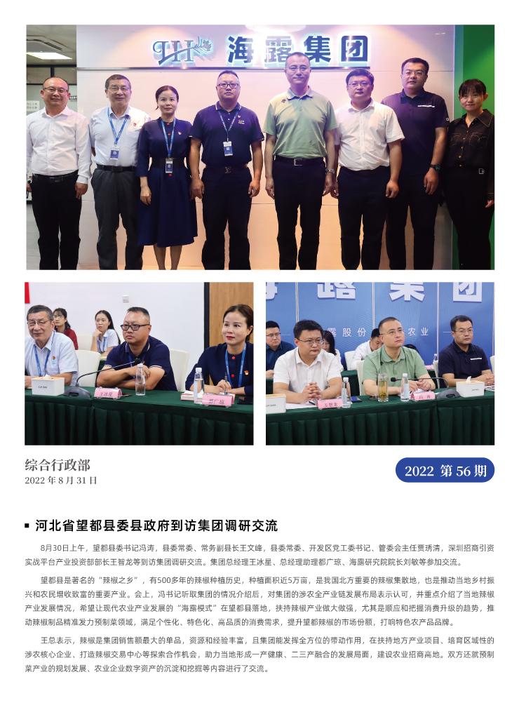 bat365(中国)在线平台官方网站-登录入口