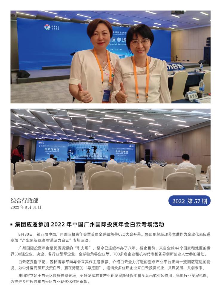 bat365(中国)在线平台官方网站-登录入口