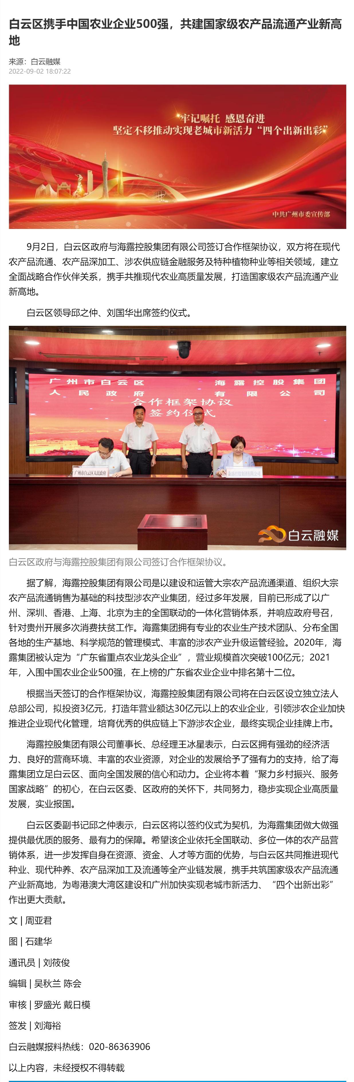 bat365(中国)在线平台官方网站-登录入口