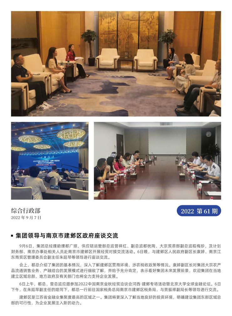 bat365(中国)在线平台官方网站-登录入口