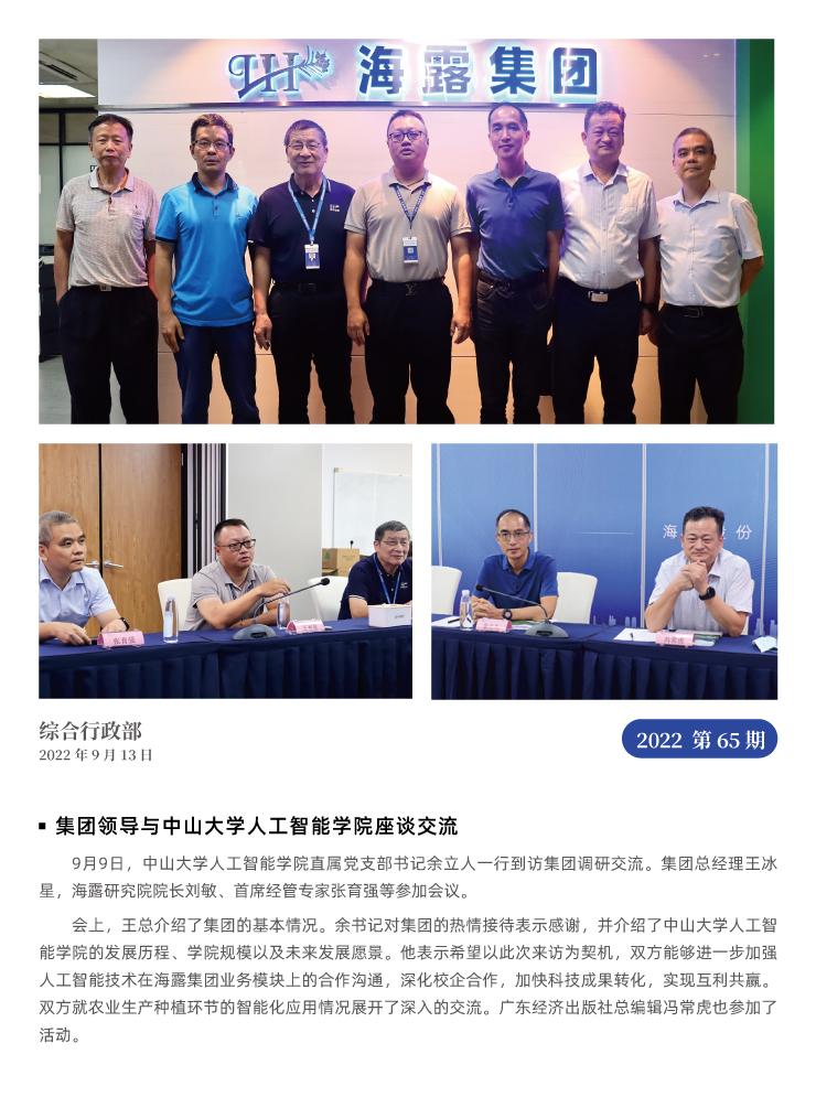bat365(中国)在线平台官方网站-登录入口
