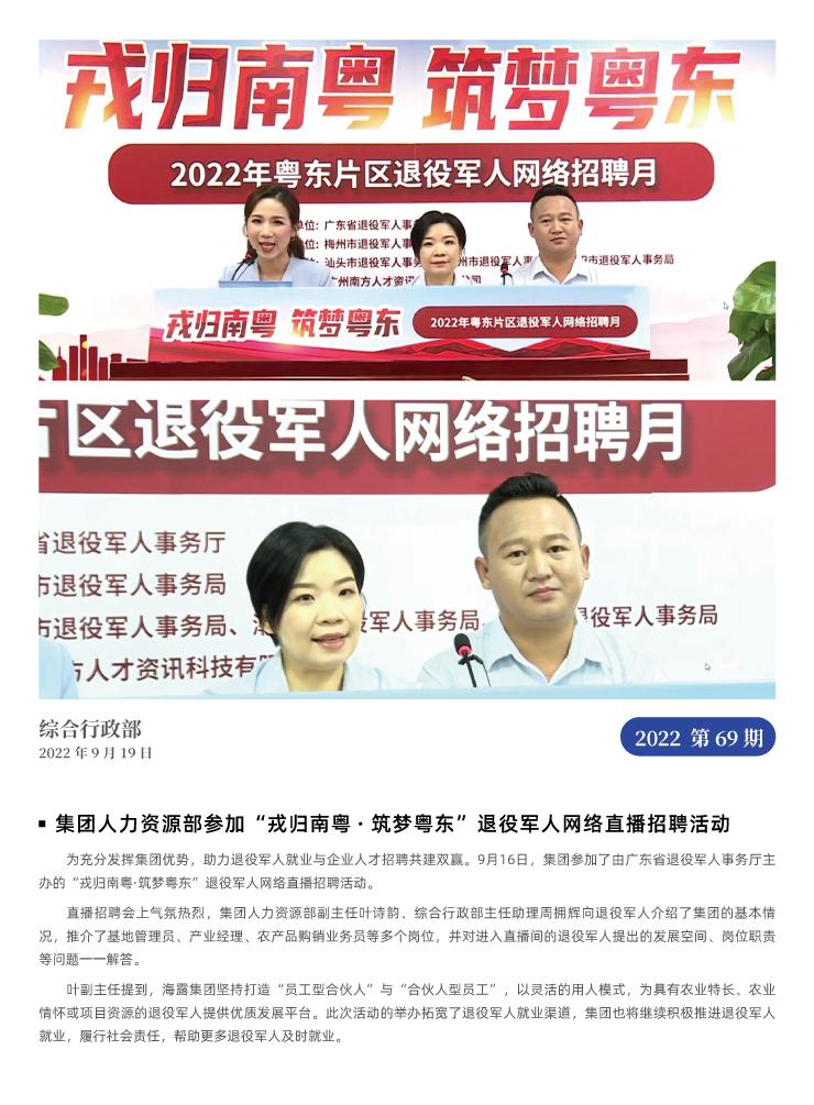 bat365(中国)在线平台官方网站-登录入口