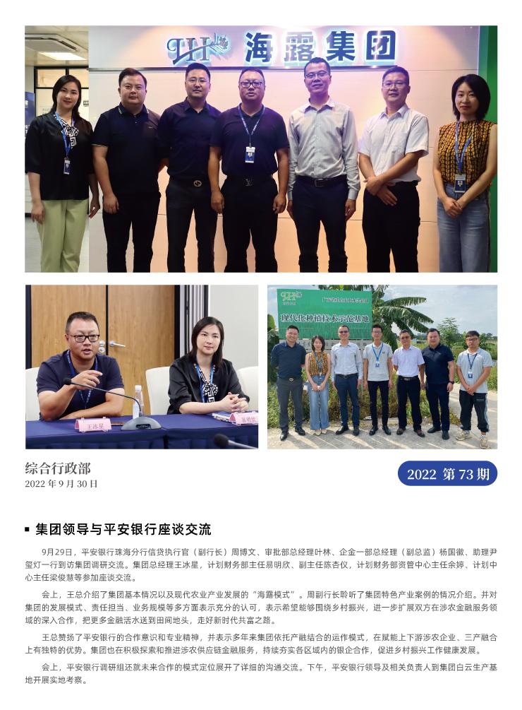 bat365(中国)在线平台官方网站-登录入口