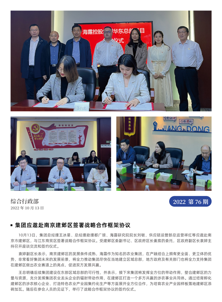 bat365(中国)在线平台官方网站-登录入口