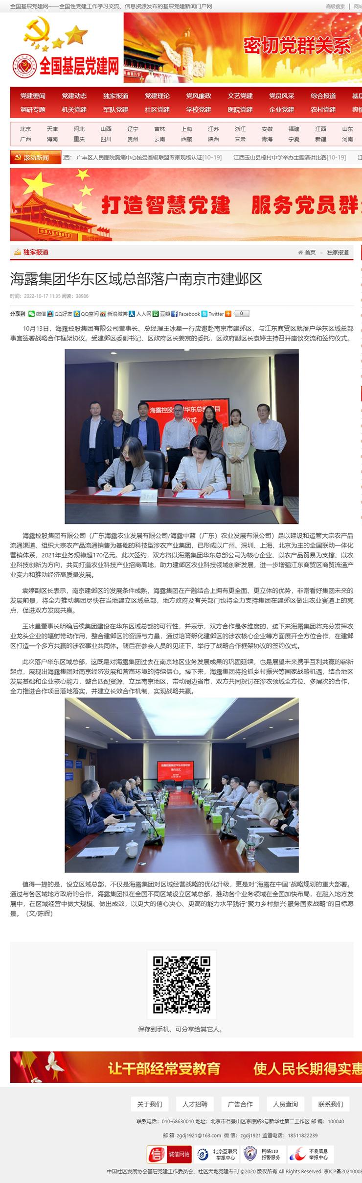 bat365(中国)在线平台官方网站-登录入口