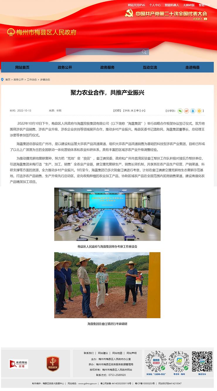 bat365(中国)在线平台官方网站-登录入口