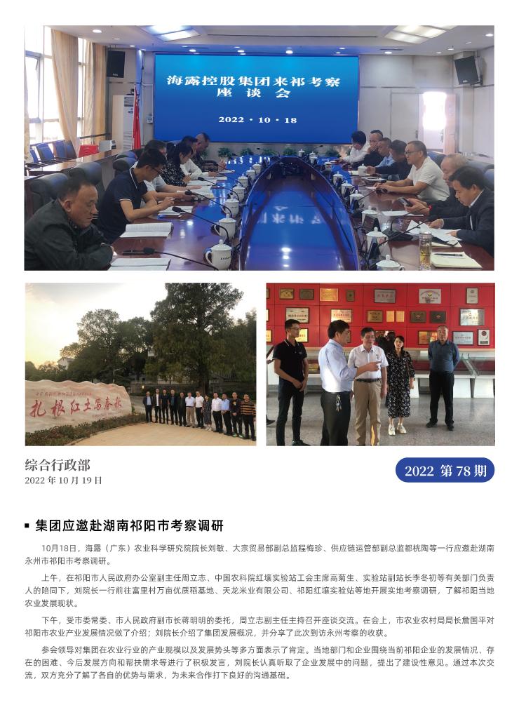 bat365(中国)在线平台官方网站-登录入口