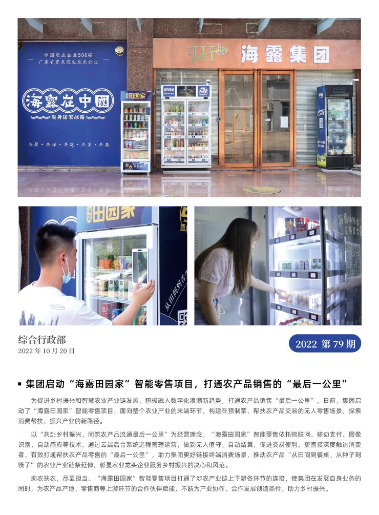 bat365(中国)在线平台官方网站-登录入口