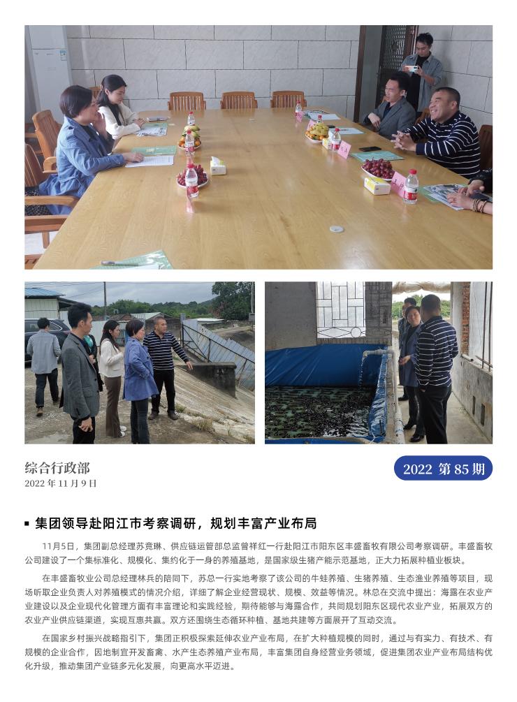 bat365(中国)在线平台官方网站-登录入口