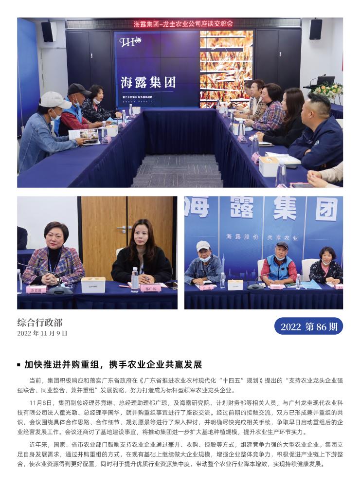 bat365(中国)在线平台官方网站-登录入口