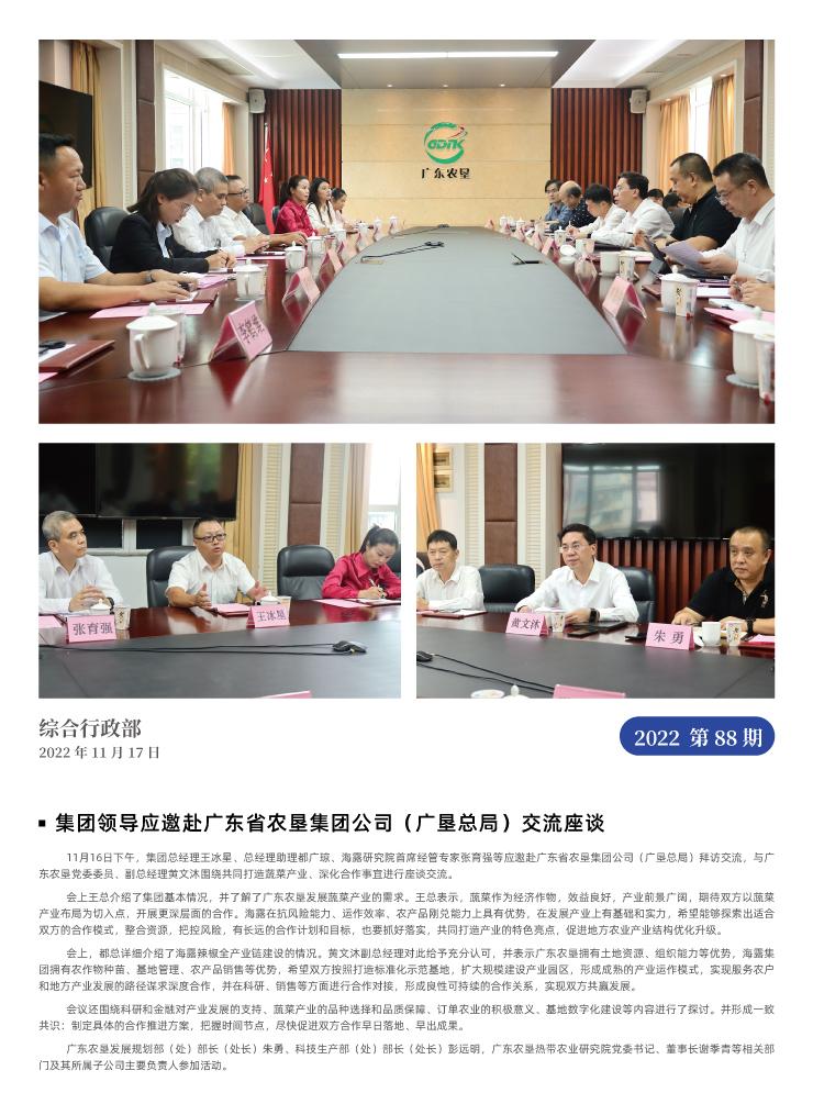 bat365(中国)在线平台官方网站-登录入口
