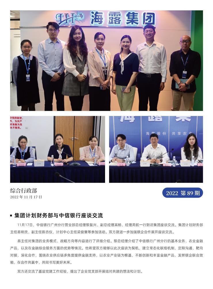 bat365(中国)在线平台官方网站-登录入口