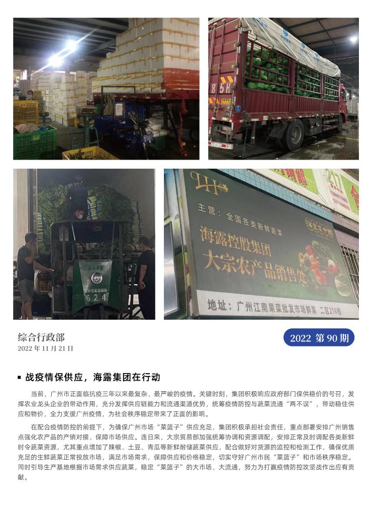 bat365(中国)在线平台官方网站-登录入口