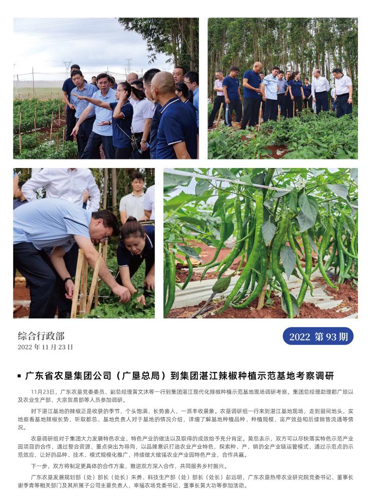 bat365(中国)在线平台官方网站-登录入口