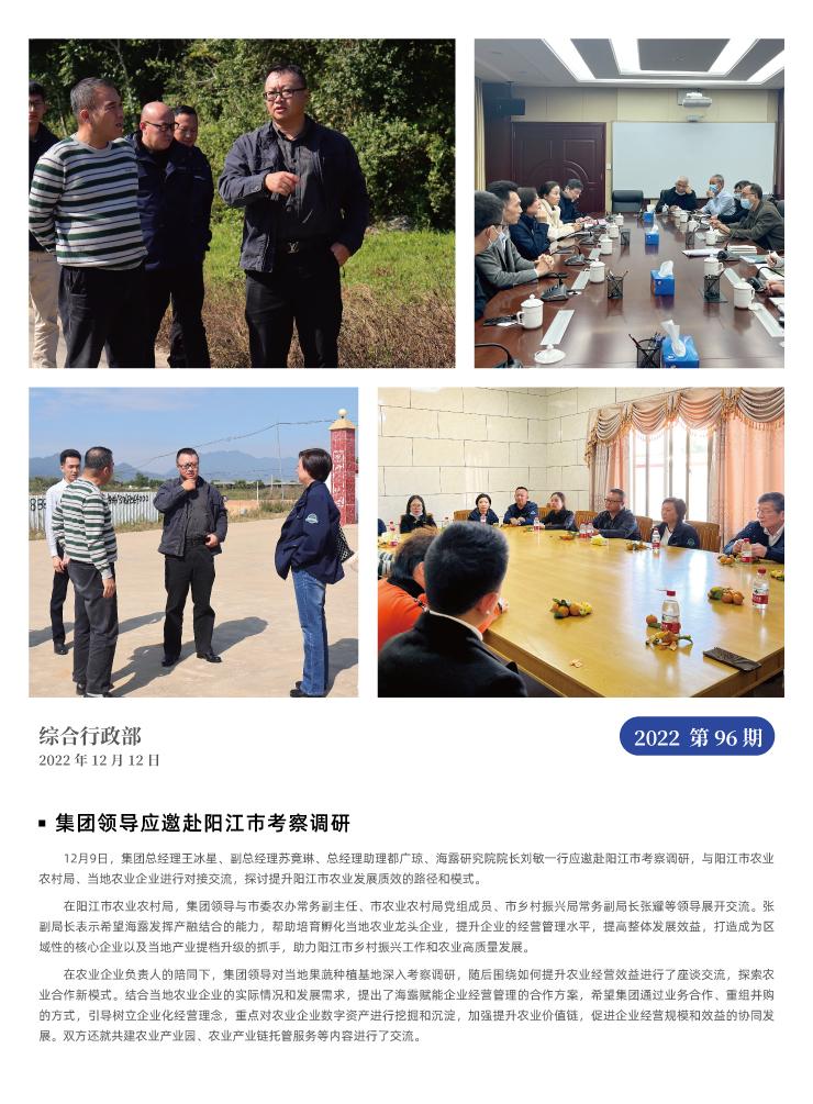 bat365(中国)在线平台官方网站-登录入口