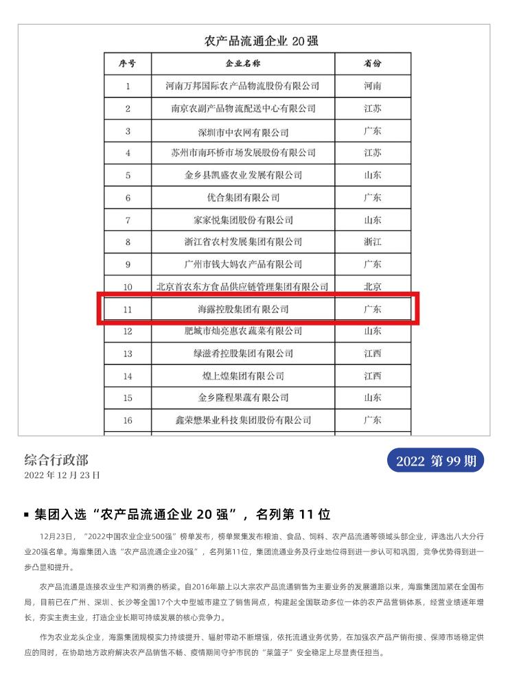 bat365(中国)在线平台官方网站-登录入口