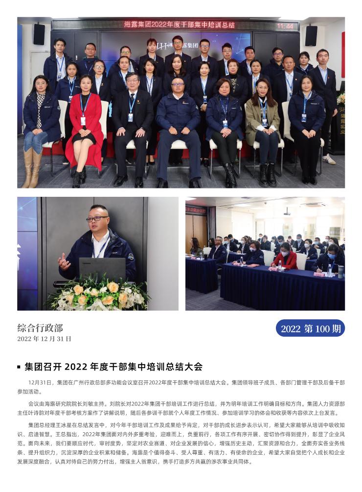 bat365(中国)在线平台官方网站-登录入口