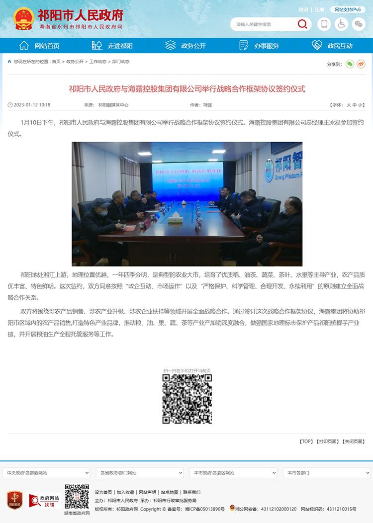 bat365(中国)在线平台官方网站-登录入口