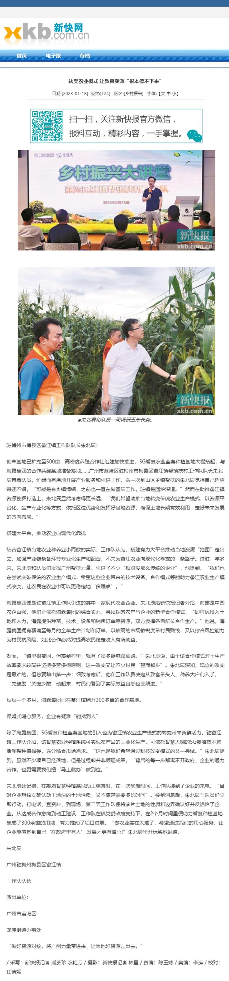 bat365(中国)在线平台官方网站-登录入口