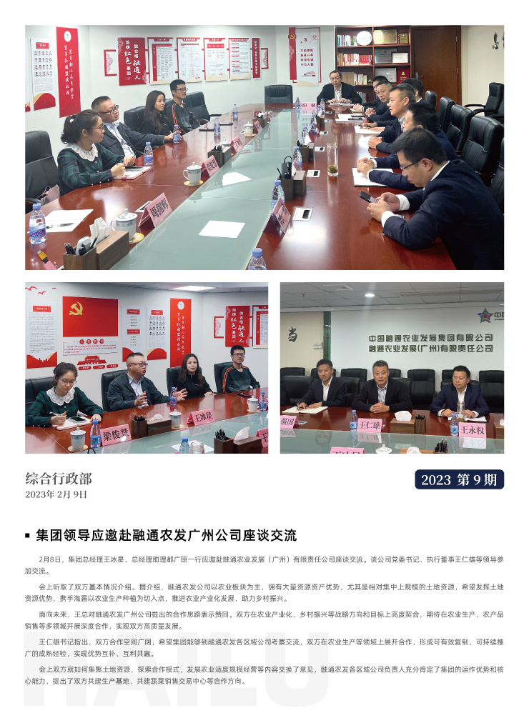 bat365(中国)在线平台官方网站-登录入口