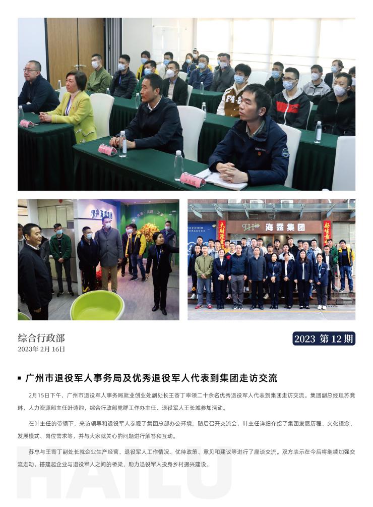 bat365(中国)在线平台官方网站-登录入口