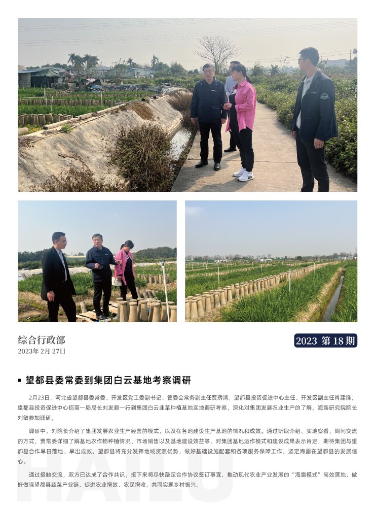 bat365(中国)在线平台官方网站-登录入口