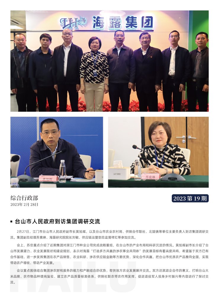 bat365(中国)在线平台官方网站-登录入口