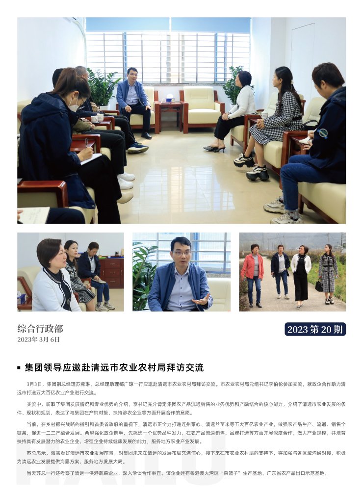 bat365(中国)在线平台官方网站-登录入口