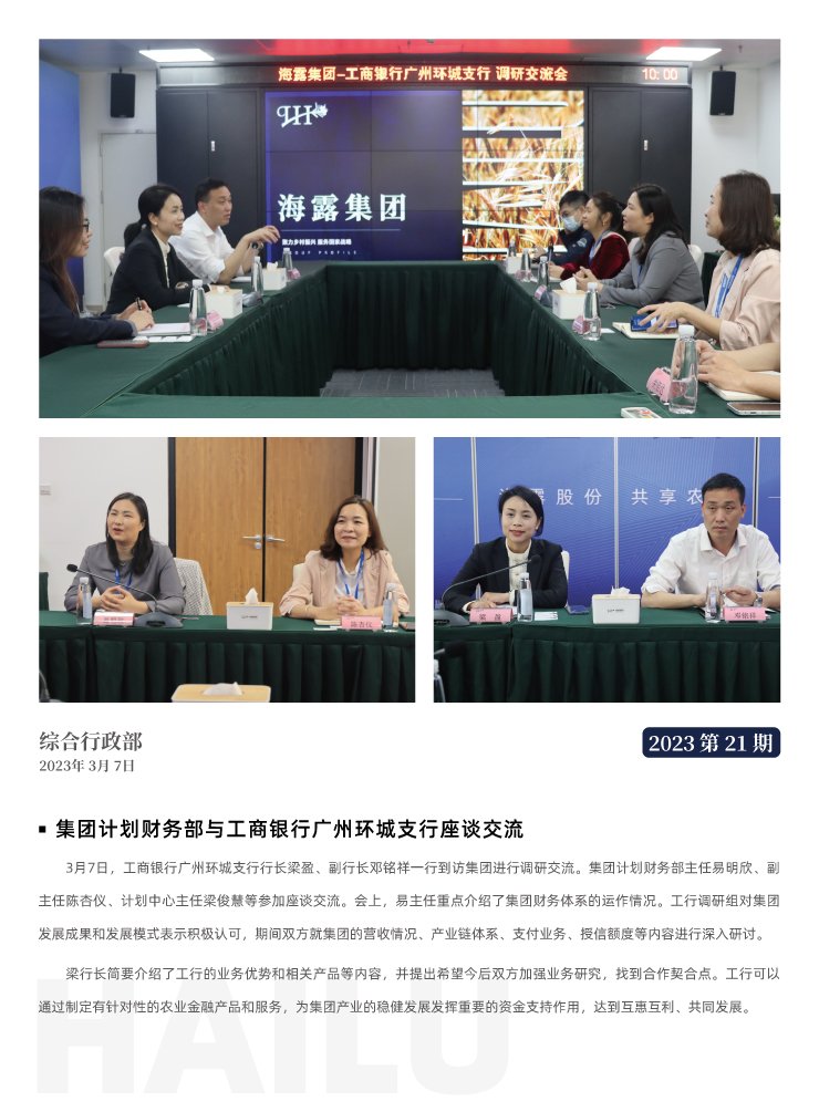 bat365(中国)在线平台官方网站-登录入口