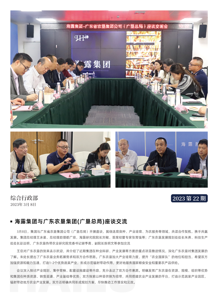 bat365(中国)在线平台官方网站-登录入口
