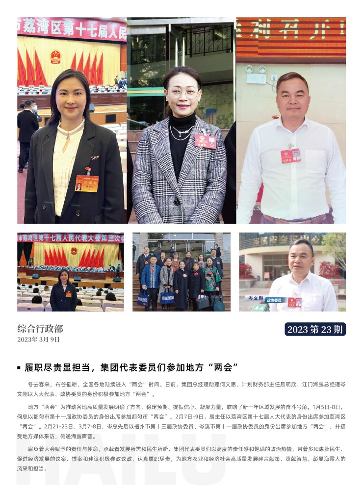 bat365(中国)在线平台官方网站-登录入口