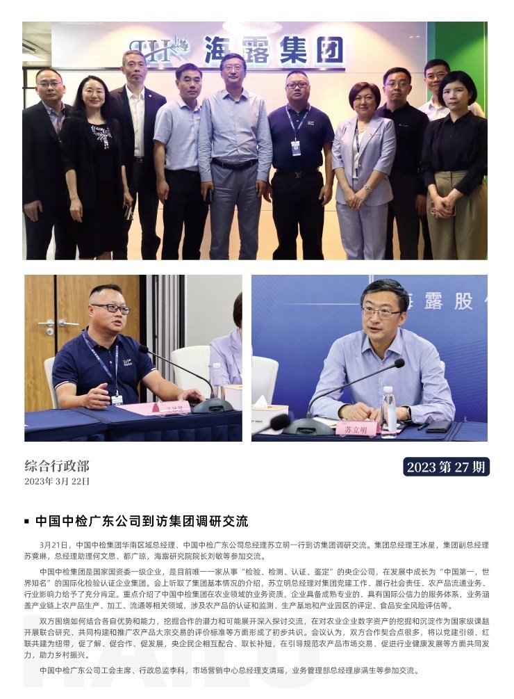 bat365(中国)在线平台官方网站-登录入口