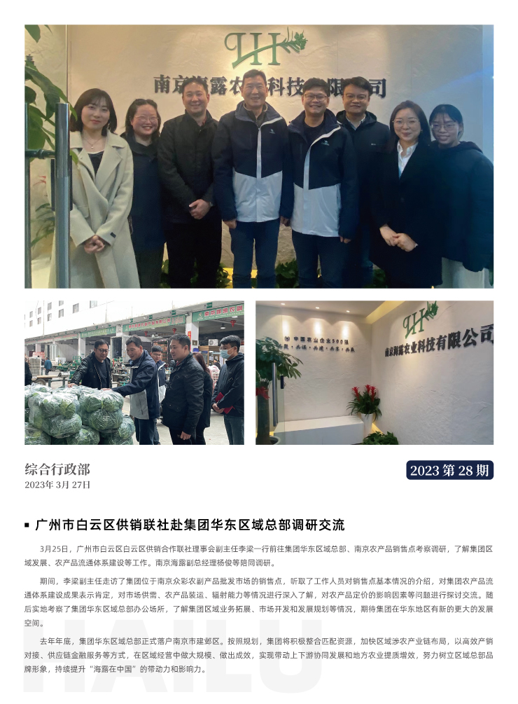 bat365(中国)在线平台官方网站-登录入口
