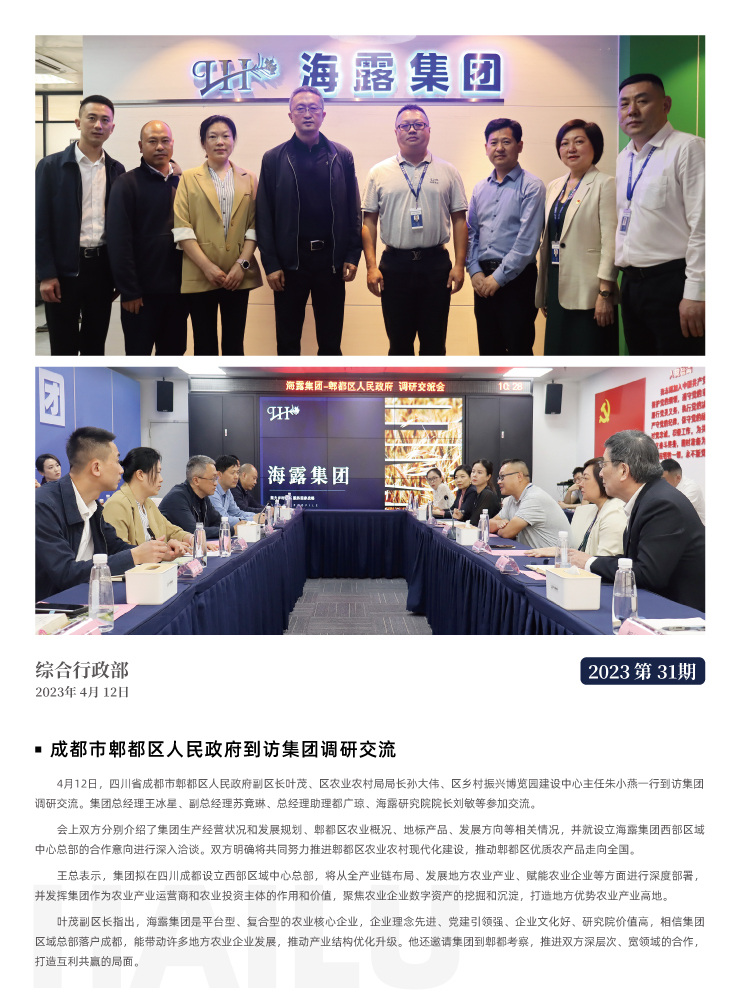 bat365(中国)在线平台官方网站-登录入口