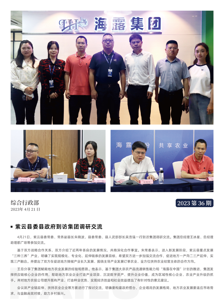 bat365(中国)在线平台官方网站-登录入口