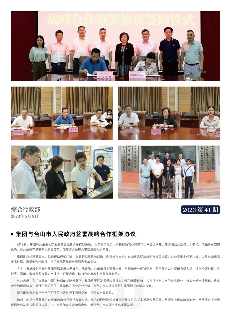 bat365(中国)在线平台官方网站-登录入口