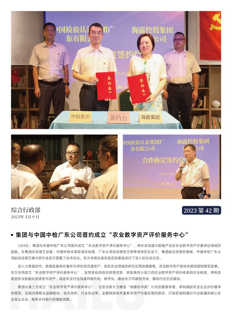 bat365(中国)在线平台官方网站-登录入口
