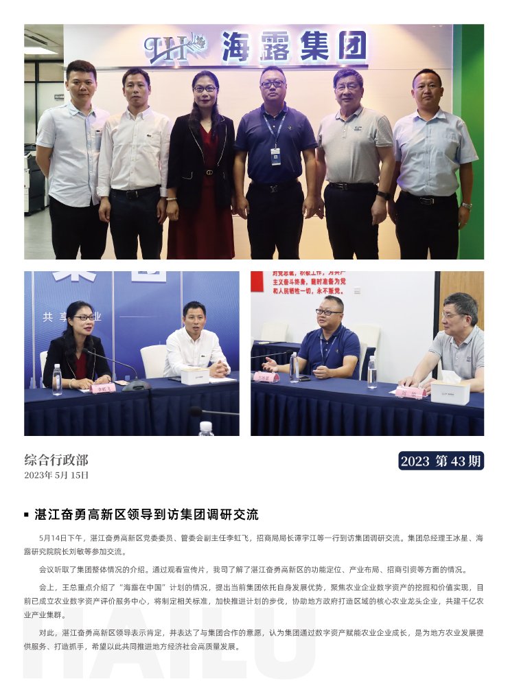 bat365(中国)在线平台官方网站-登录入口