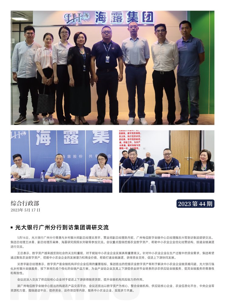 bat365(中国)在线平台官方网站-登录入口