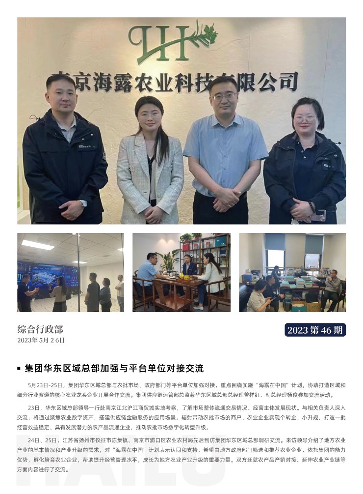 bat365(中国)在线平台官方网站-登录入口