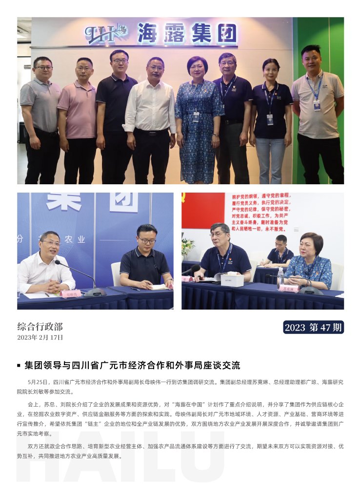 bat365(中国)在线平台官方网站-登录入口