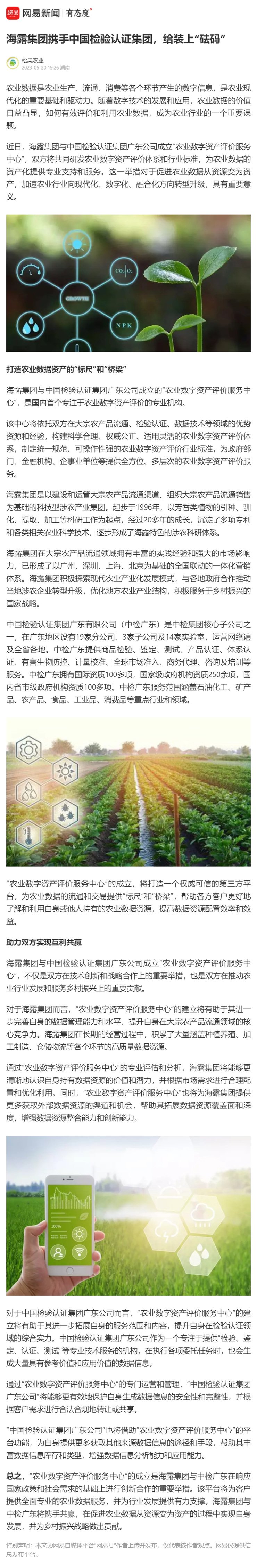 bat365(中国)在线平台官方网站-登录入口