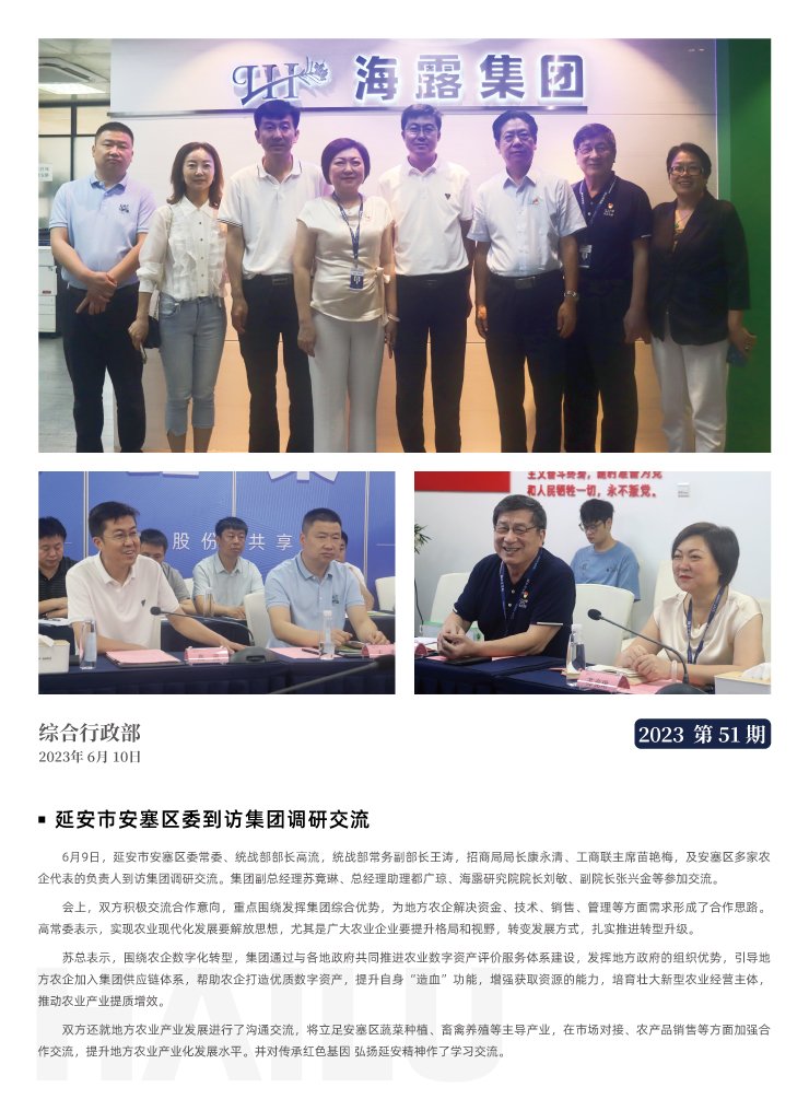 bat365(中国)在线平台官方网站-登录入口