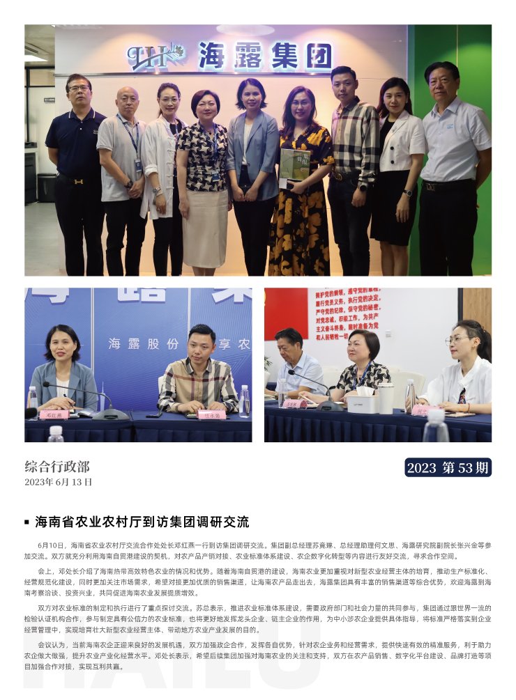 bat365(中国)在线平台官方网站-登录入口