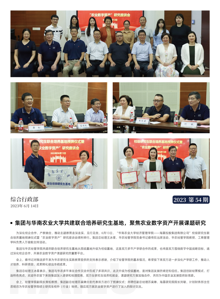 bat365(中国)在线平台官方网站-登录入口