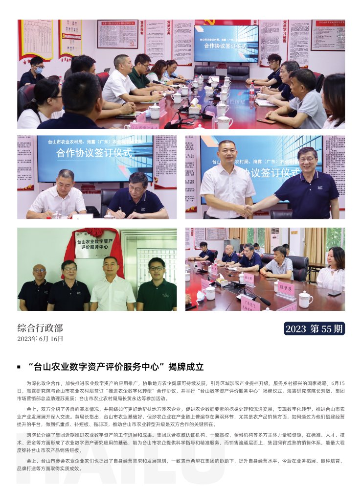 bat365(中国)在线平台官方网站-登录入口