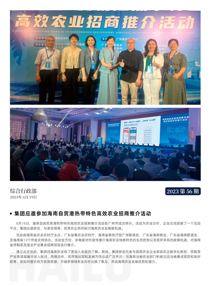 bat365(中国)在线平台官方网站-登录入口
