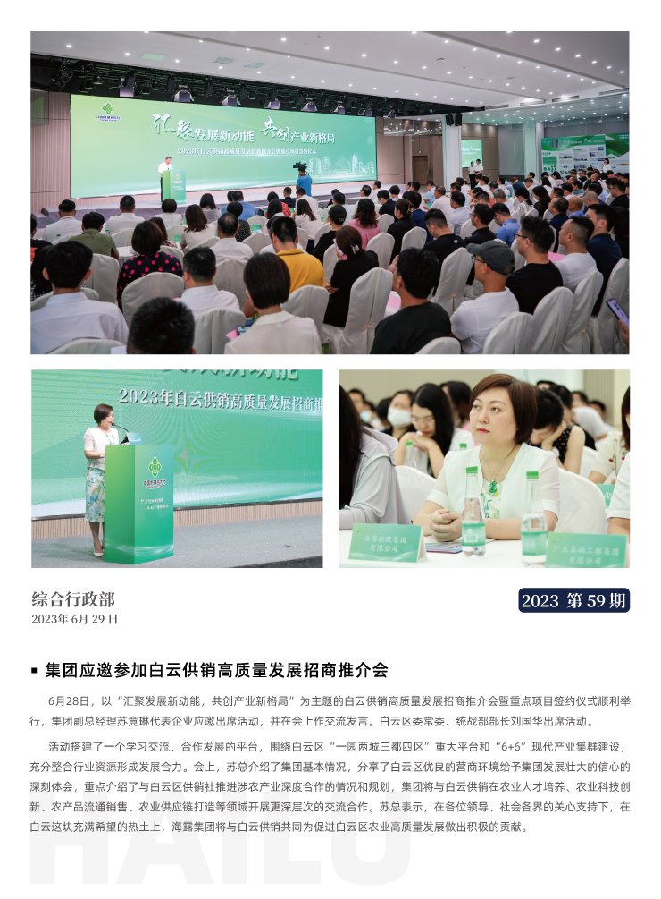 bat365(中国)在线平台官方网站-登录入口